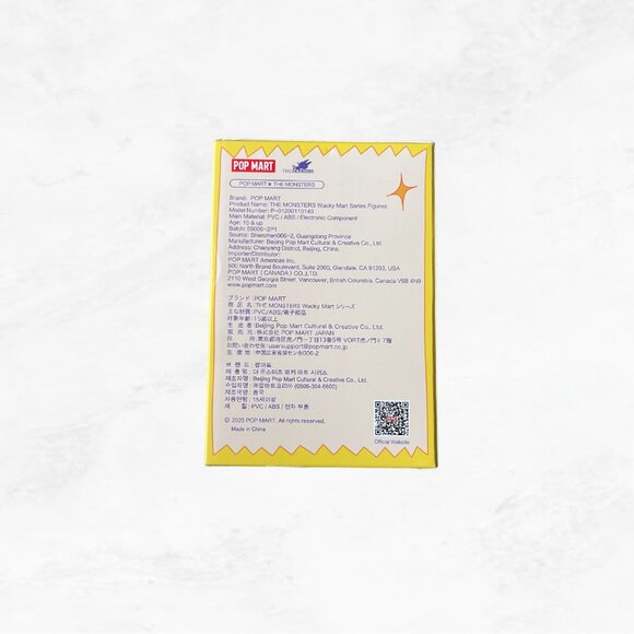 CHOW MEIN - Wacky Mart Series Figures - Picture 5 of 7